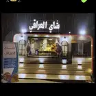 فود ترك للبيع