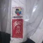 بذلة كاراتيه احترافية معتمدة من الاتحاد العالمي للكاراتيه