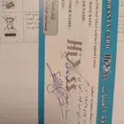 جهازين للبيع