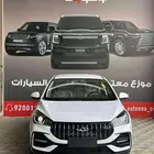 شيري اريزو 5 كمفورت 2026 بسعر منافس لدي أوتو ون