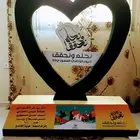 عمل مجسمات اليوم الوطني