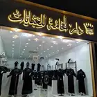 الحروف البارزة تصنيع   تركيب