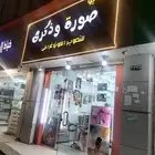 تصنيع وتركيب حروف بارزة