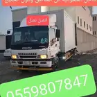 لوري مقفل دنه شحن توصيل من الرياض الى جميع المدن
