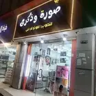 حروف بارزة وتركيب كلادينج باسعار مغرية