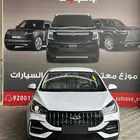 شيري اريزو 5 كمفورت موديل 25 كاش وتمويل بأفضل الأسعار