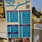 بنر لوحات مشروع حروف بارزة اكرليك زنكور ستيكر سور أعلام