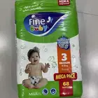 حفايظ بيبي فاين مقاس وسط 3 تقنية قفل مزدوج