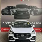 شيرى اريزو 5 كمفورت 2026 اقل الاسعار بالسوق