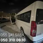 نقل الترددي مدينة كافد
