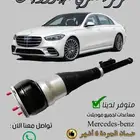 هدروليك مرسيدس وغيرها ضمان 6 شهور شحن وتركيب سريع