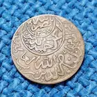 عملات قديمة للبيع