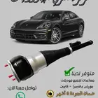 هيدروليك بورش وغيرها ضمان 6 اشهر وجودة عالية