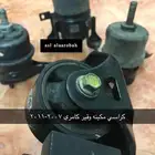 كراسي مكينه كامري اصلي وكاله