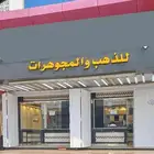 محل ذهب للإيجار بالدرب بموقع مميز