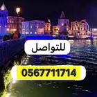 تذاكر بوليفارد ورولد ليوم الاحد 4 مايو