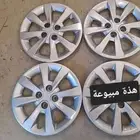طيس كيا ريو