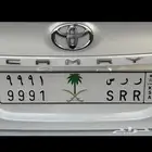 لوحة سيارة