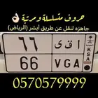 لوحة مميزة ومتناسقة