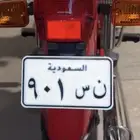 للبيع لوحة دباب مميزة