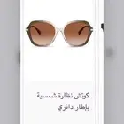 نظارة ماركة كوتش جديدة COACH