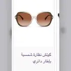 نظاره كوتش Coach