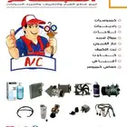 النجاح للبيع وصيانه مكيفات السيارات