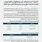 محاسب متخصص زكاة وضرائب