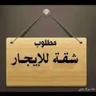 محتاج استيديو مؤثث بالشهر يااخوان