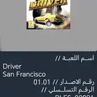شرح تهكير سوني3. ب 70 او 60 حسب الطلب 20 لعبه ب20. ريال فقط