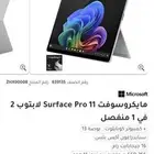 Surface Pro  11