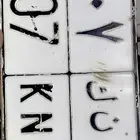 لوحه مميزه
