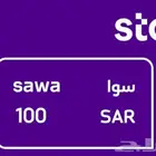 نشتري بطائق شحن سوا بأفضل سعر صرف -تحويل فوري-