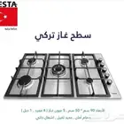 اسطح فيستا خمس عين
