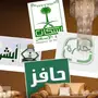 خدمات الالكترونية عامة تسجيل في حساب المواطن 