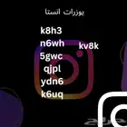 رباعيات انستا