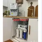 جهاز تحليه مياه حق المطبخ سبع مراحل