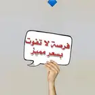 20 ساعة تعليم طبي تنزل بممارس ثاني يوم مباشر ب 90 ريال فقط