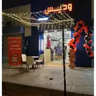 مقهى وديس للوجبات السريعة