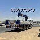 بوم تراك 4   7   10   12   15 طن بأفضل الأسعار