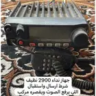 جهاز ياسو 2900 ياباني اصلي