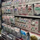 جميع مستلزمات الحيونات والاعلاف