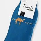 شرابات ( جوارب) ملونه