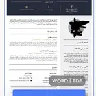 CV سي في
