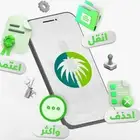 ترخيص البلديه وسلامه للتشاليح والاحواش وجميع الانشطه