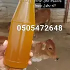 سمن بلدي مضمون بقري مع الخلاصة والحقنه