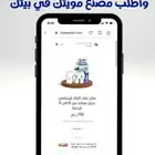فلاتر مياه