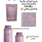 منتجات تجميل وتنحيف وتسمين وفيتامينات اطفال من شركه طبيه