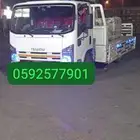 دينا ونش نقل داخل و خارج رياض أي اغرات اي مكان روح