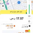 مطلوب 10 يوزرات كيتا للايجار او البيع